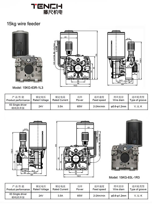 63型號直流電機(jī)單驅(qū).jpg